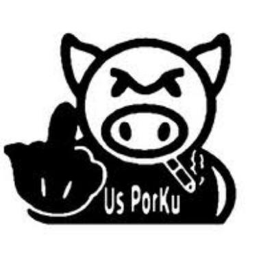 Foto de Us Porku